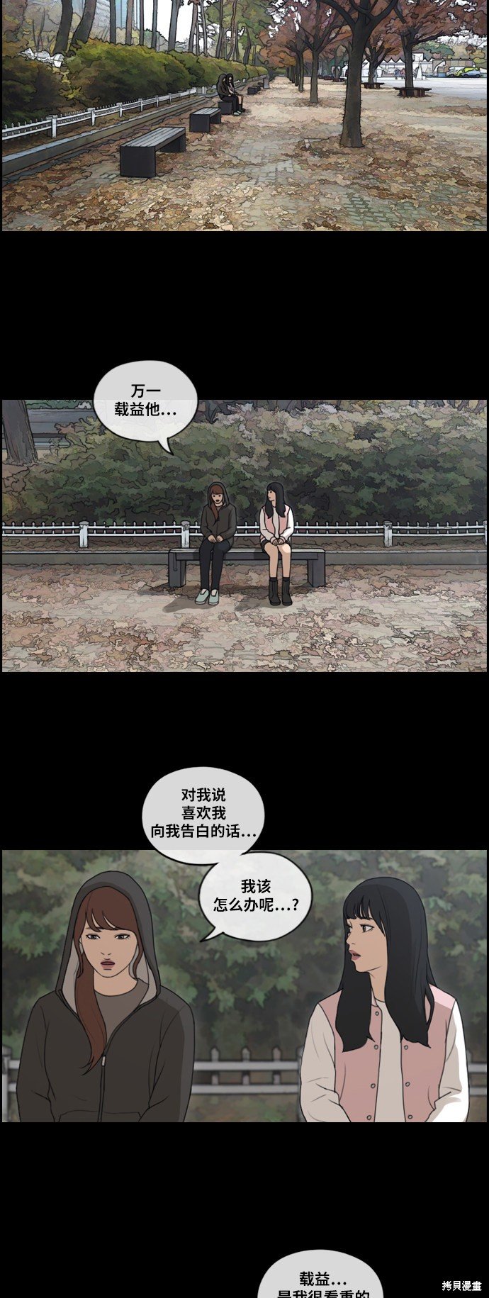 第161话