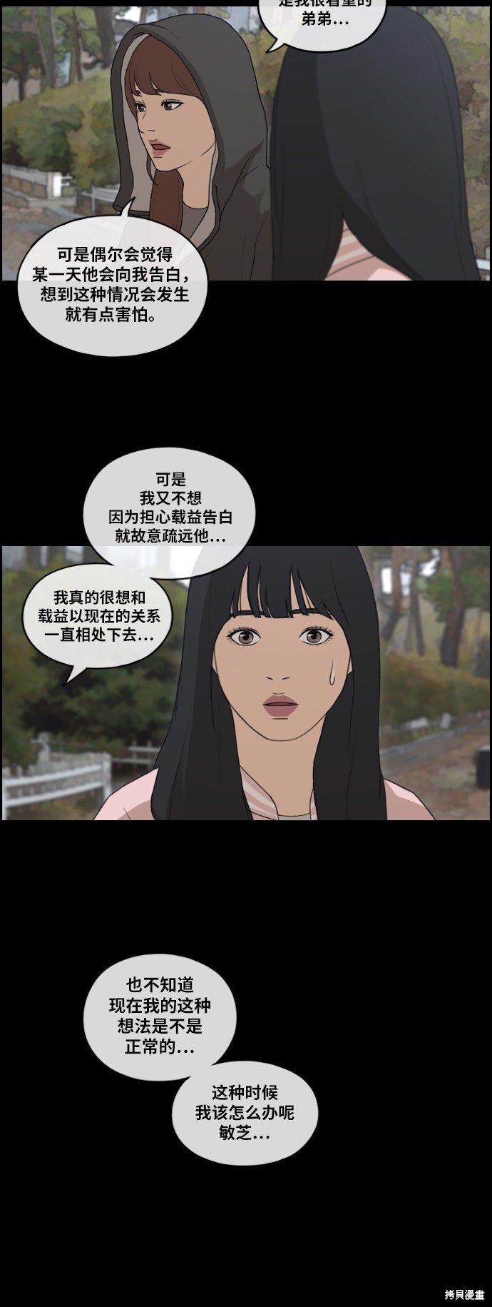 第161话
