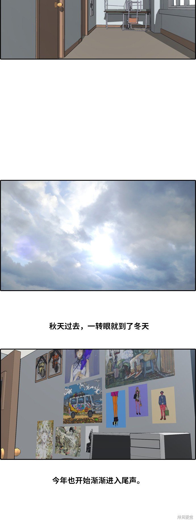 第161话