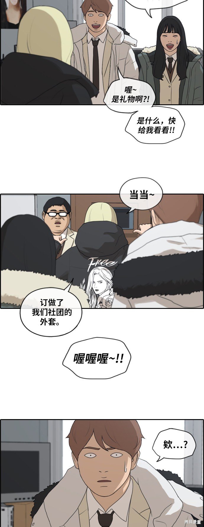 第161话