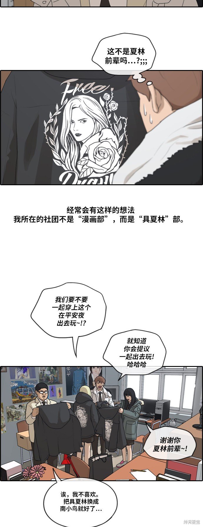 第161话