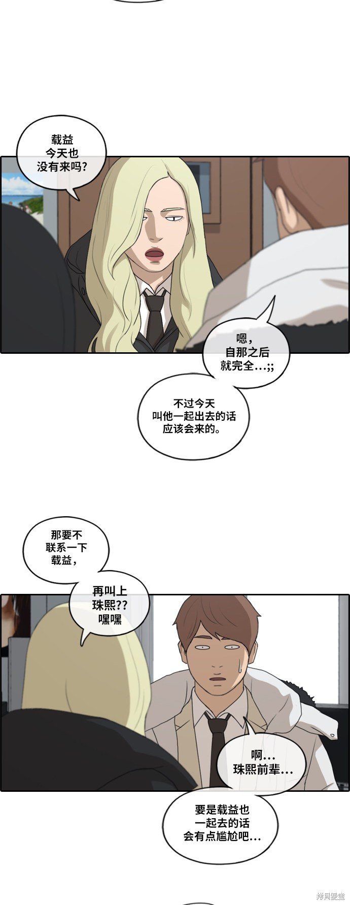 第161话