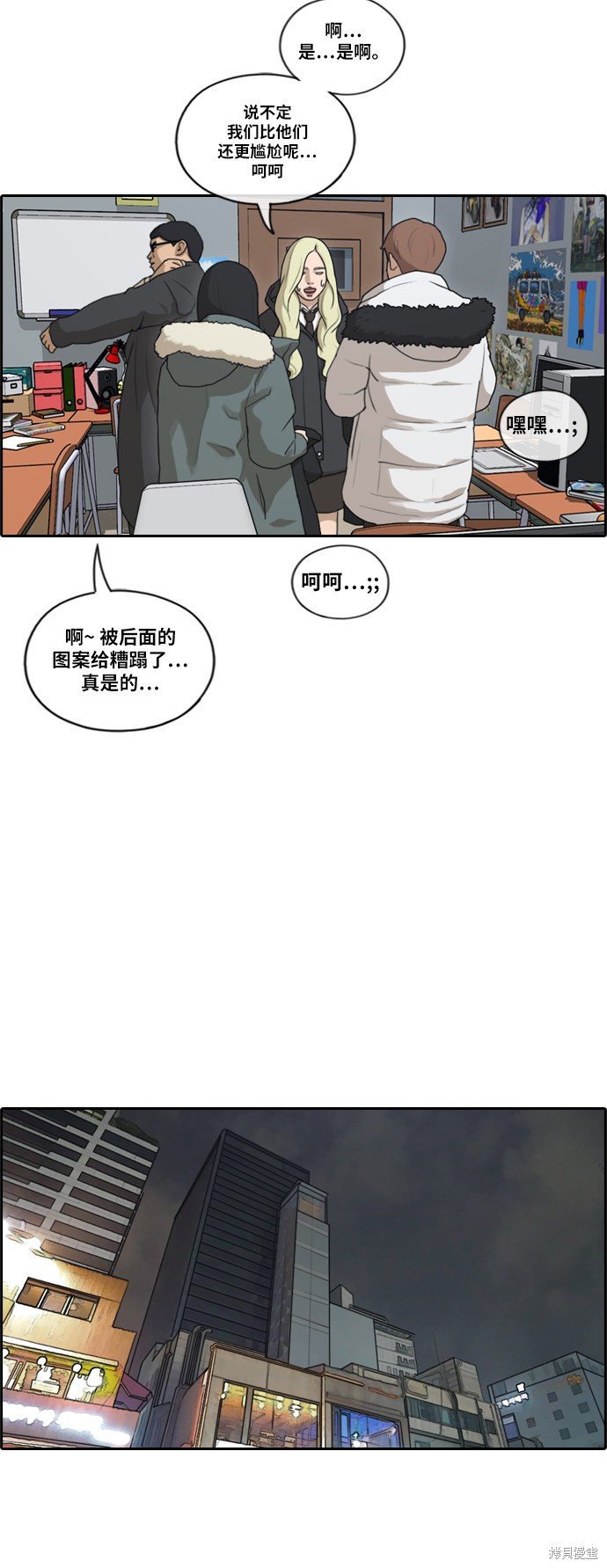 第161话