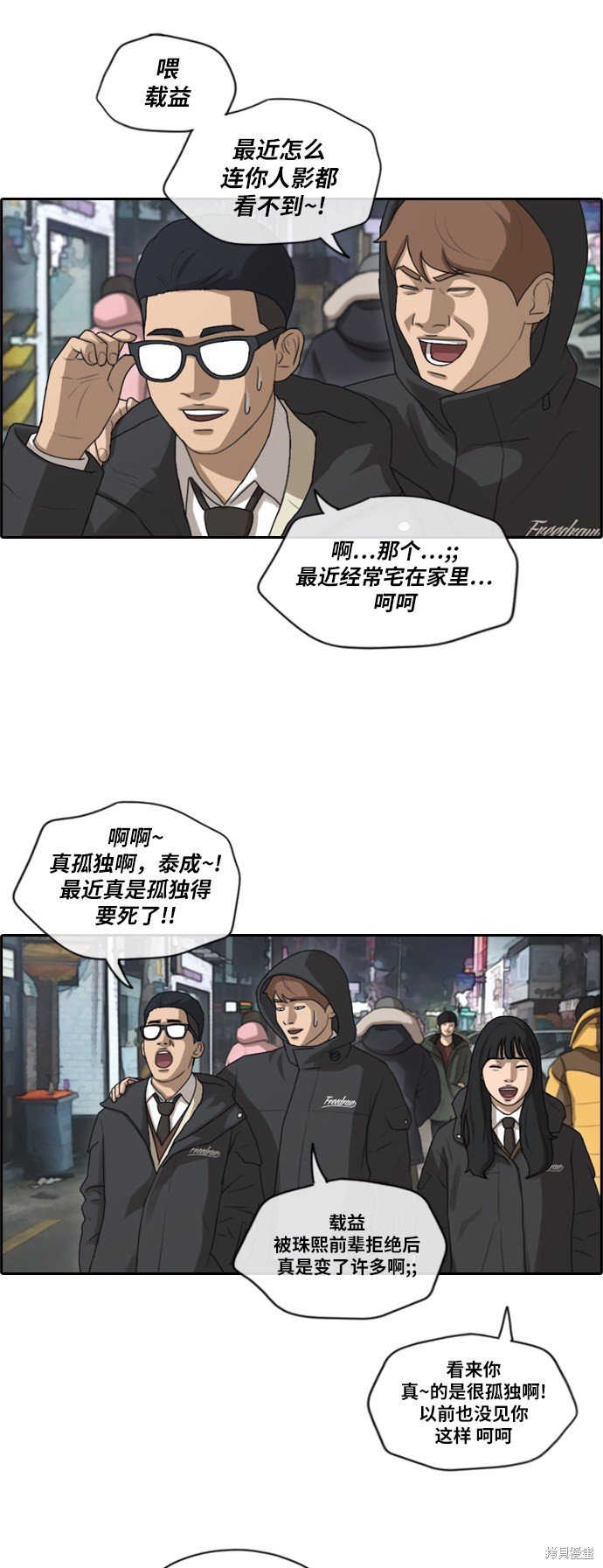 第161话