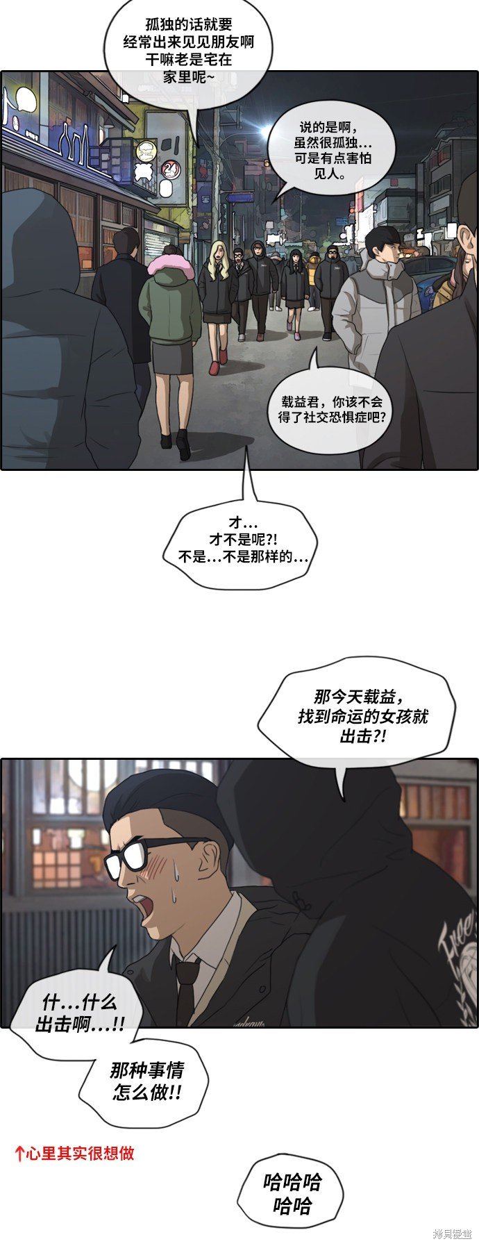 第161话