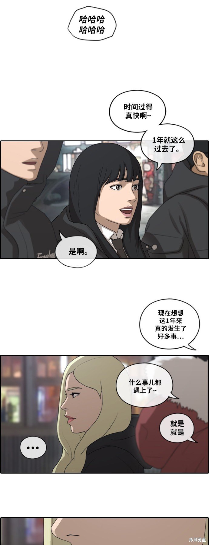 第161话