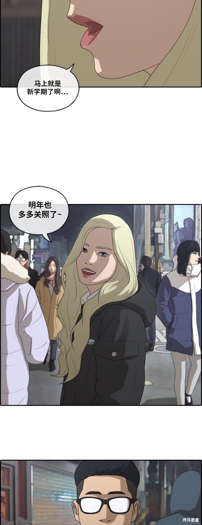 第161话