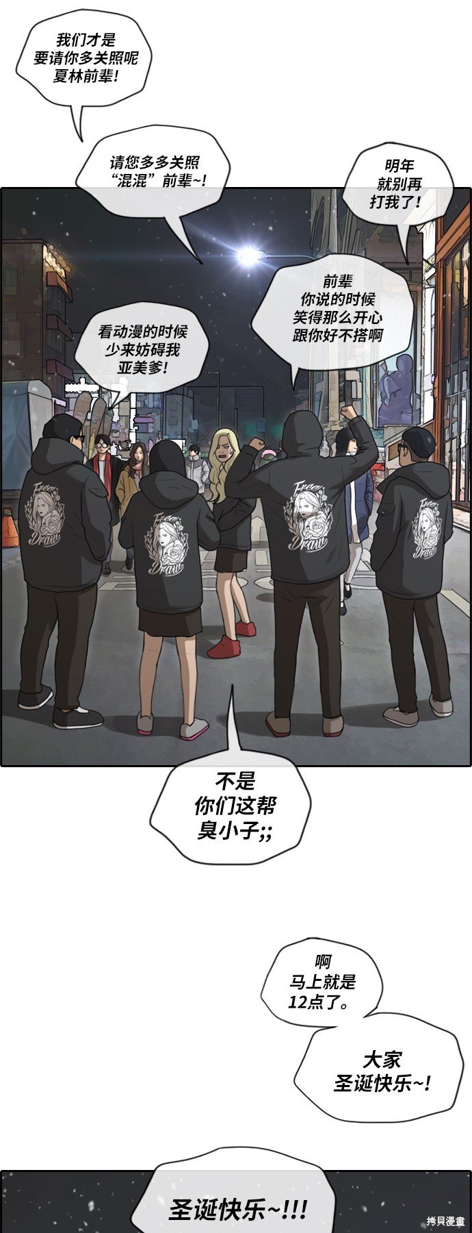 第161话