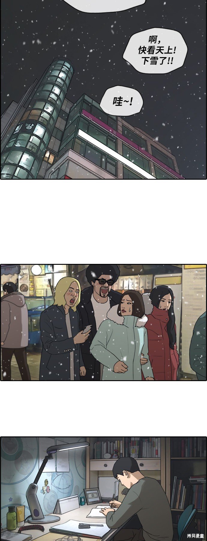 第161话