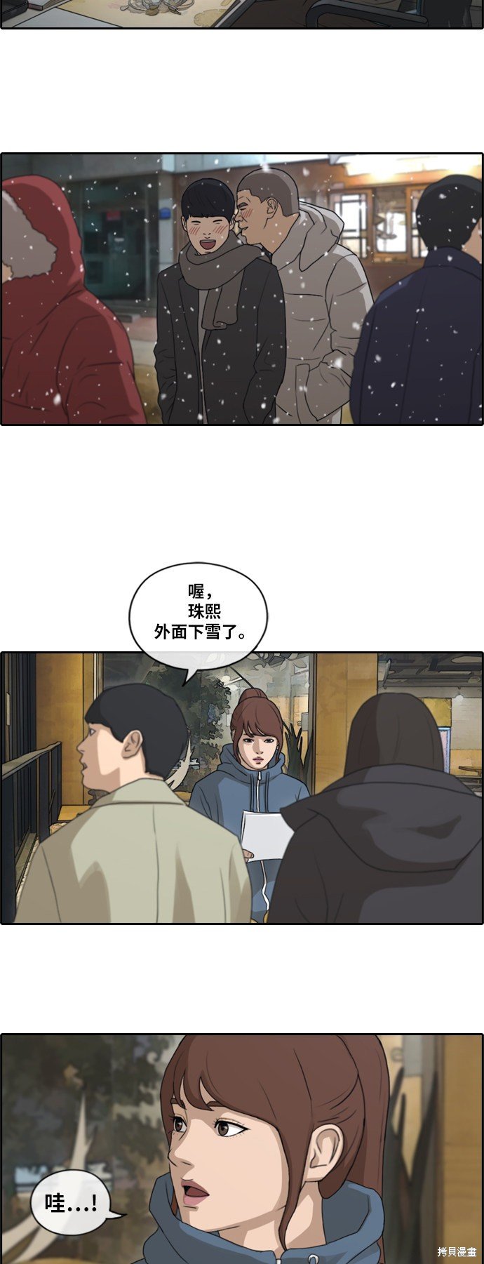 第161话
