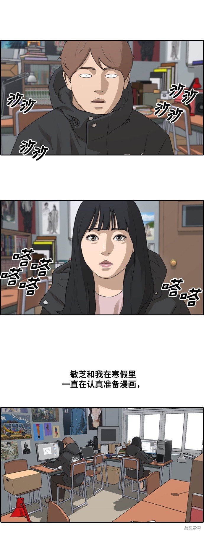 第161话