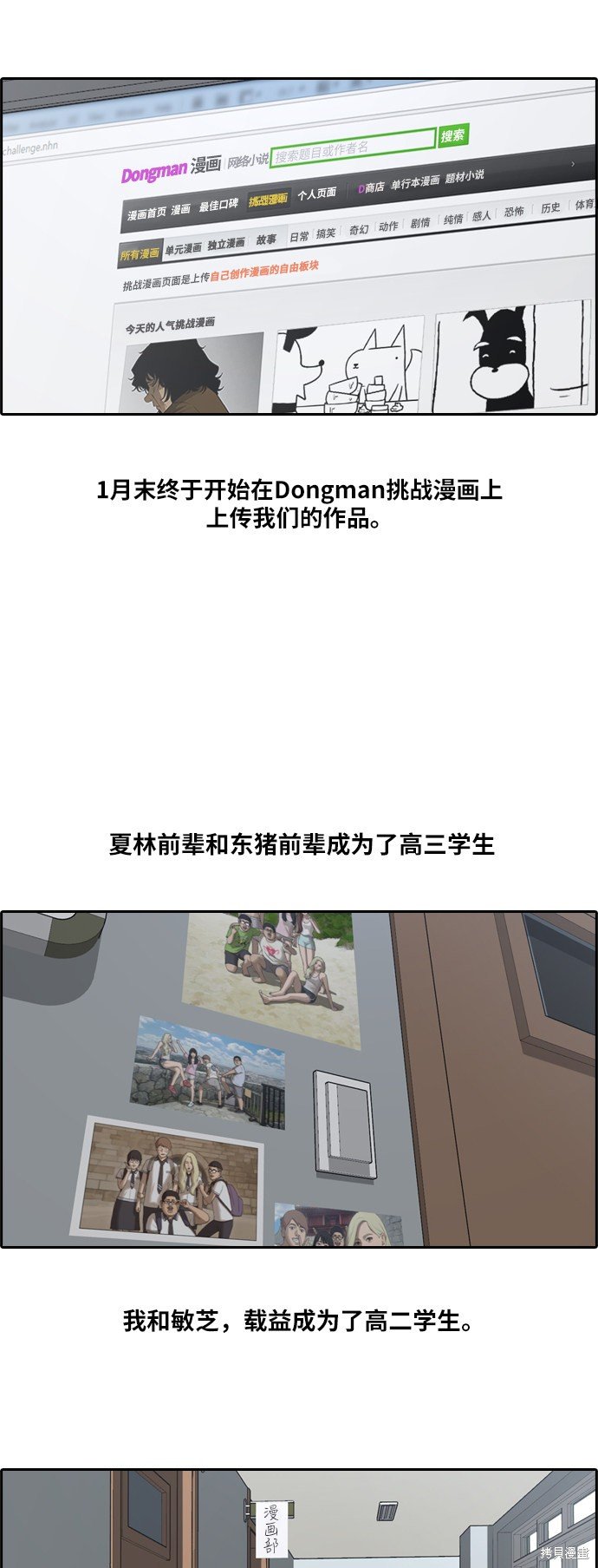 第161话