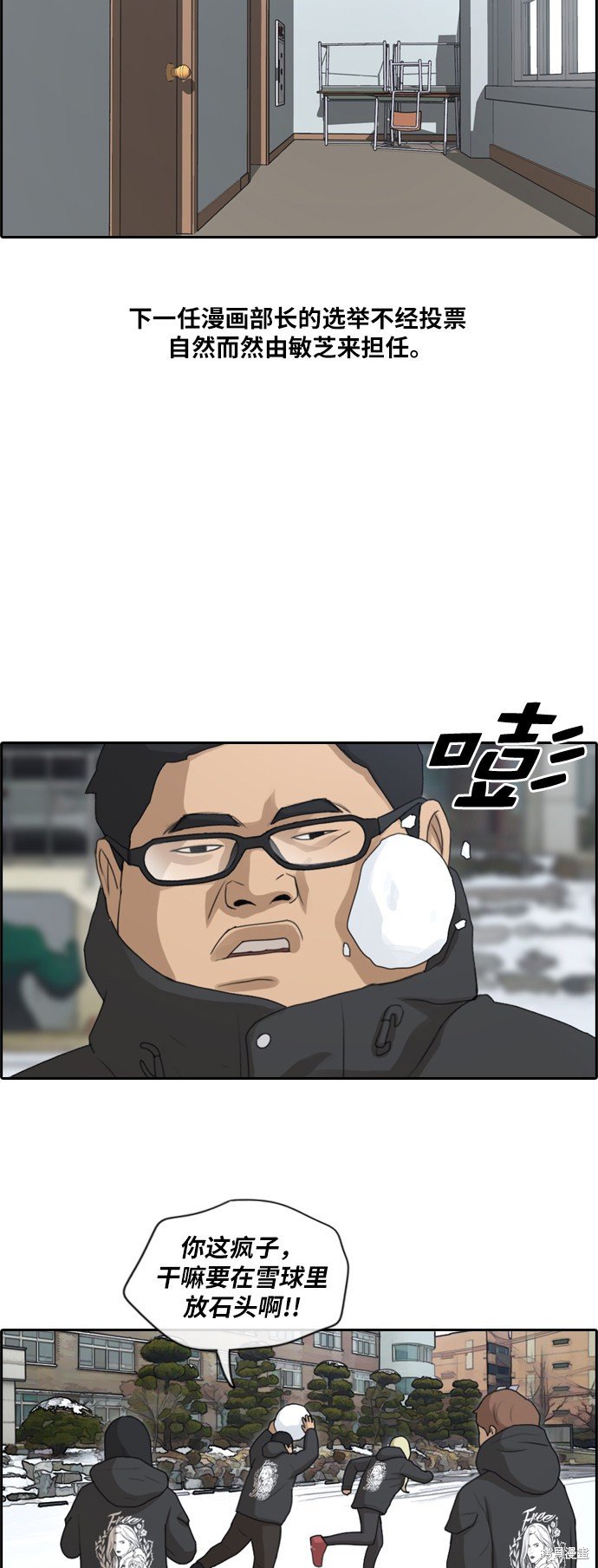第161话