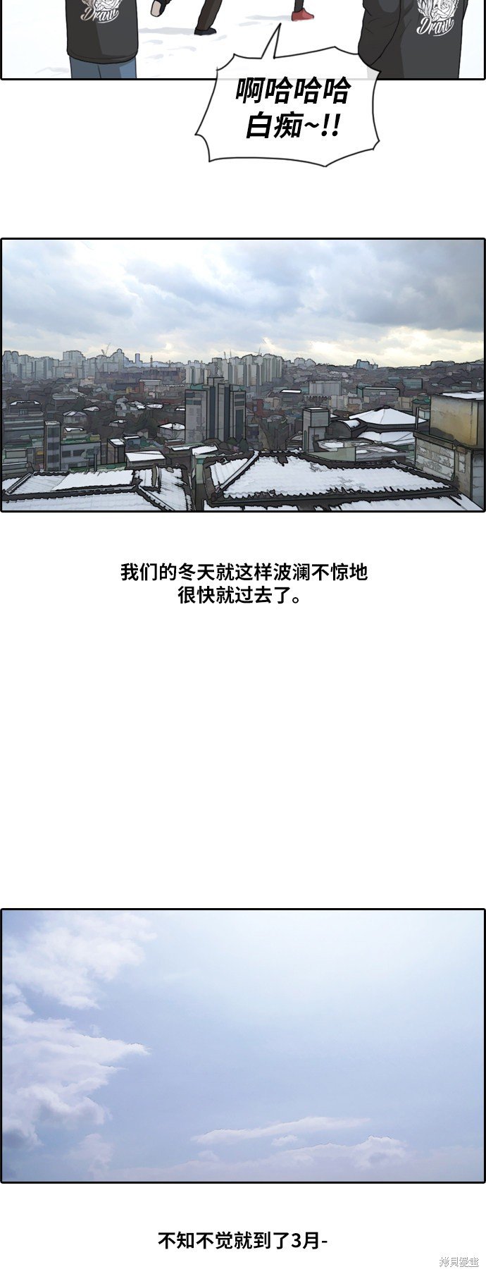 第161话