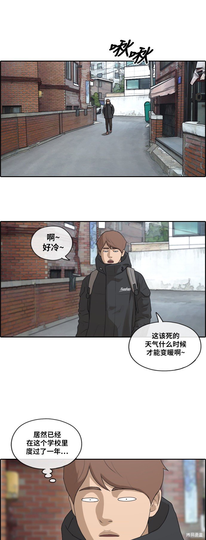 第161话