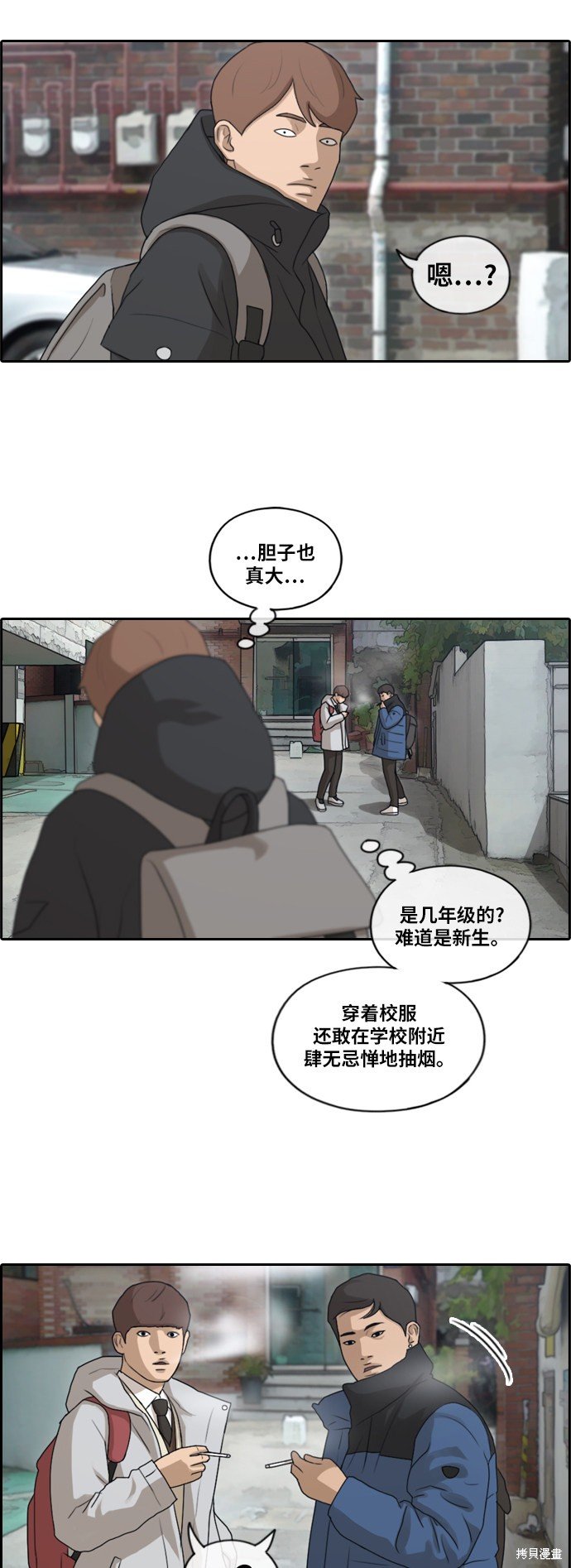 第161话