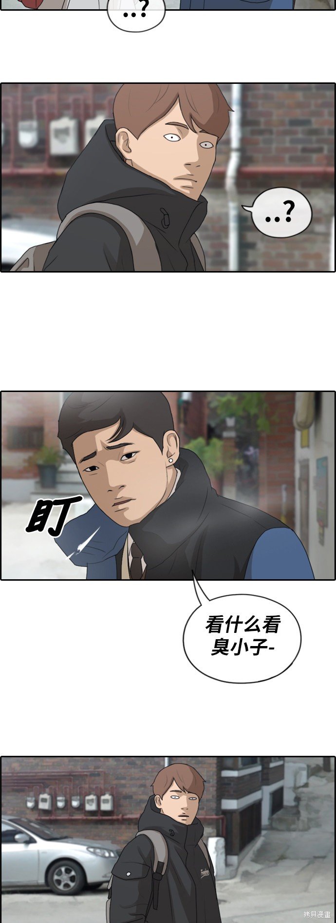 第161话