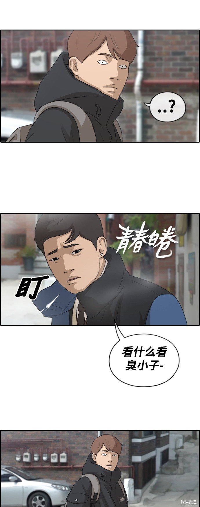 第162话