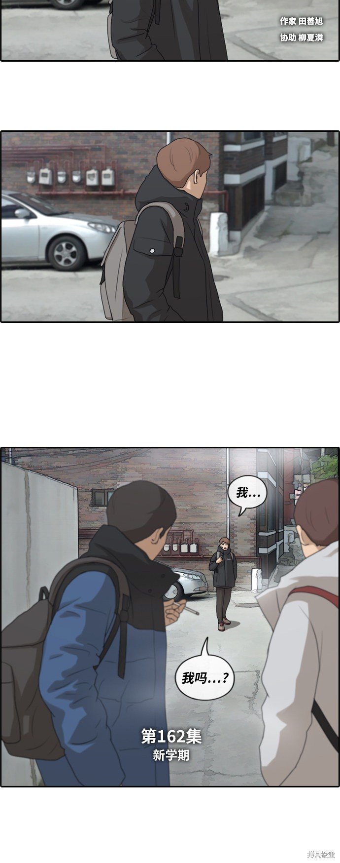 第162话