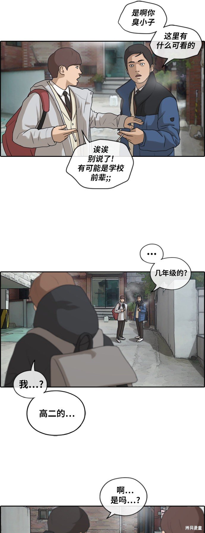 第162话