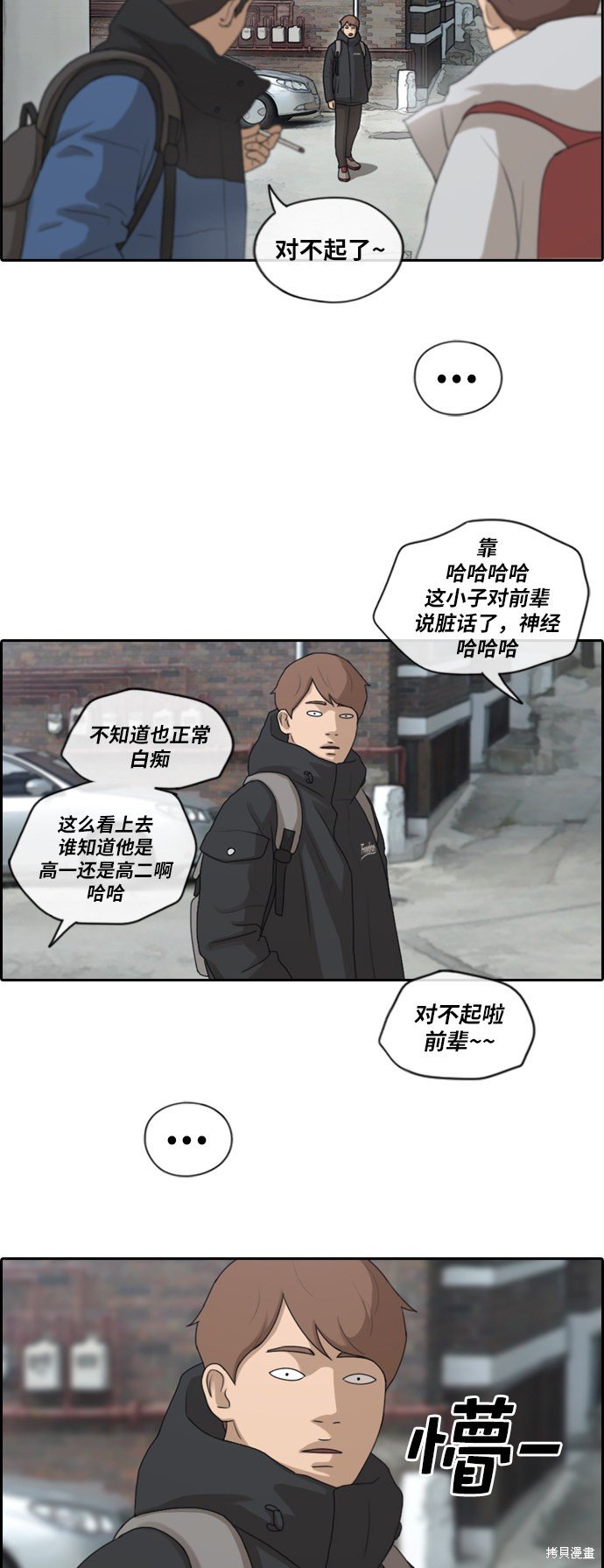 第162话