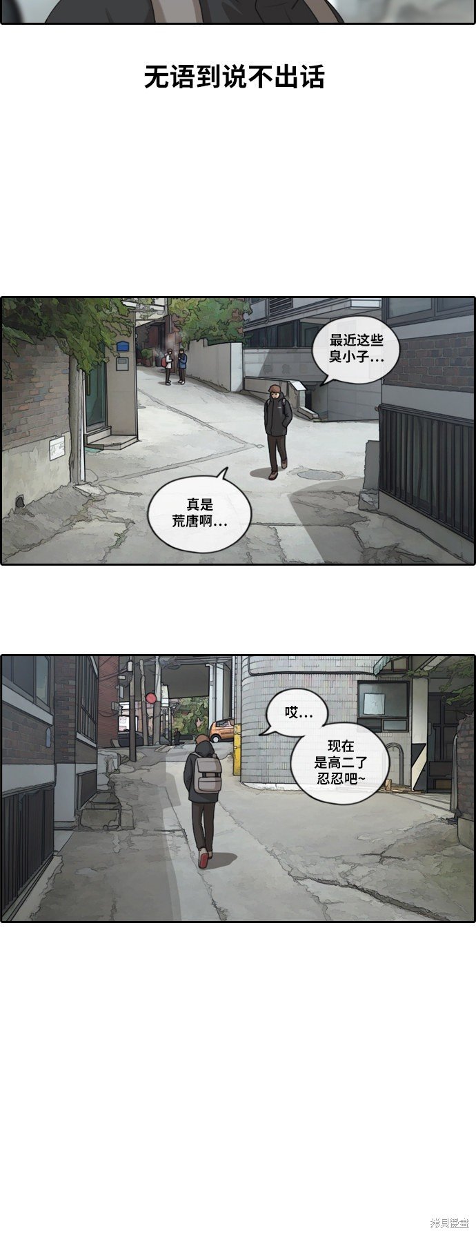 第162话