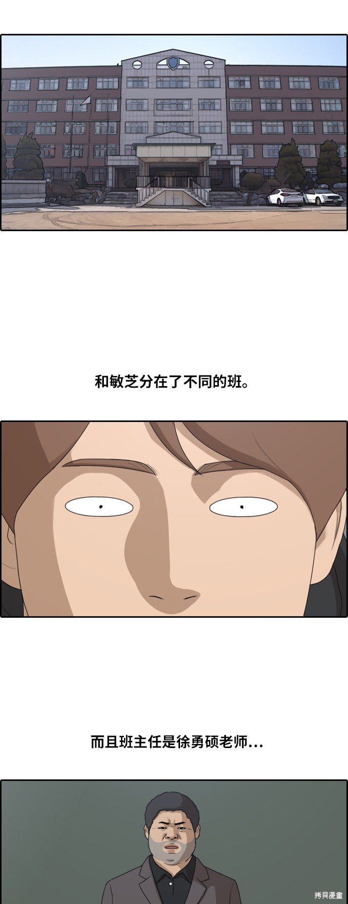 第162话