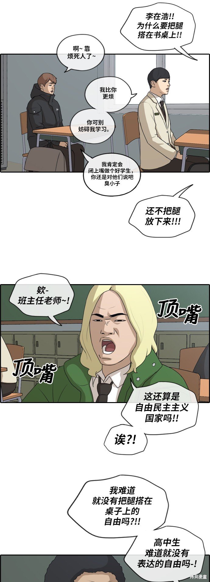 第162话