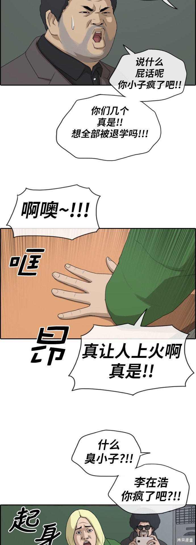 第162话