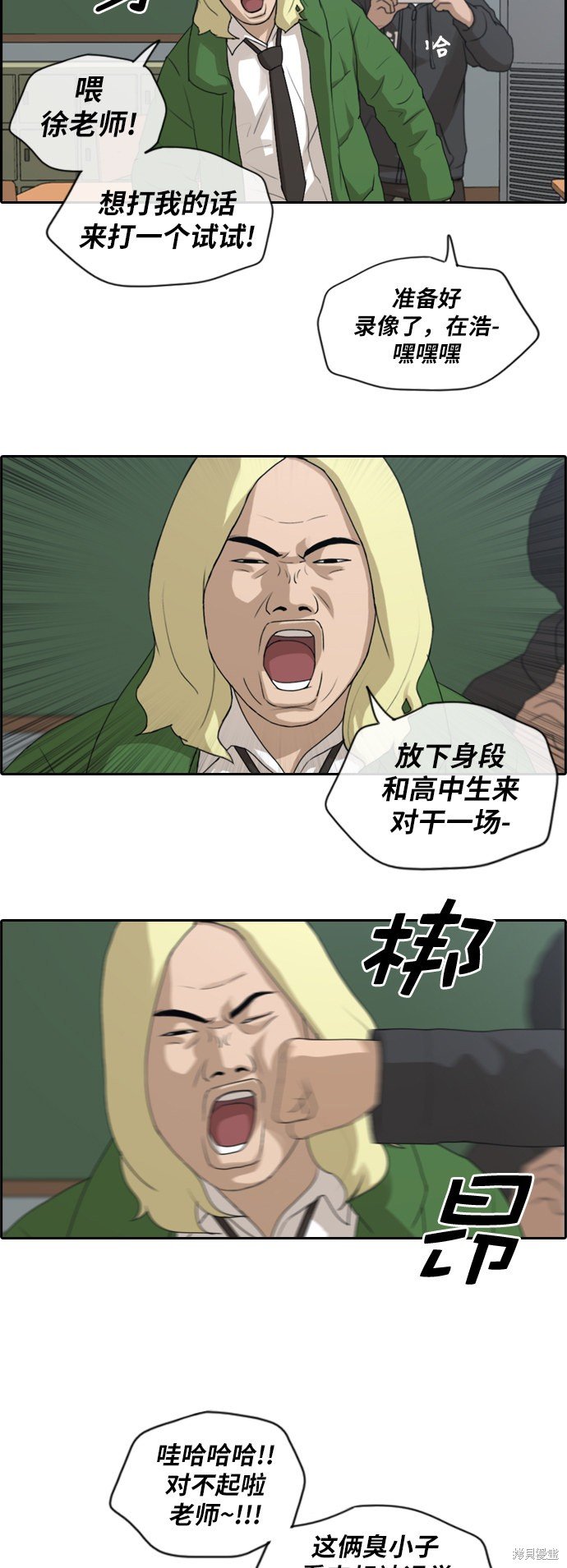 第162话