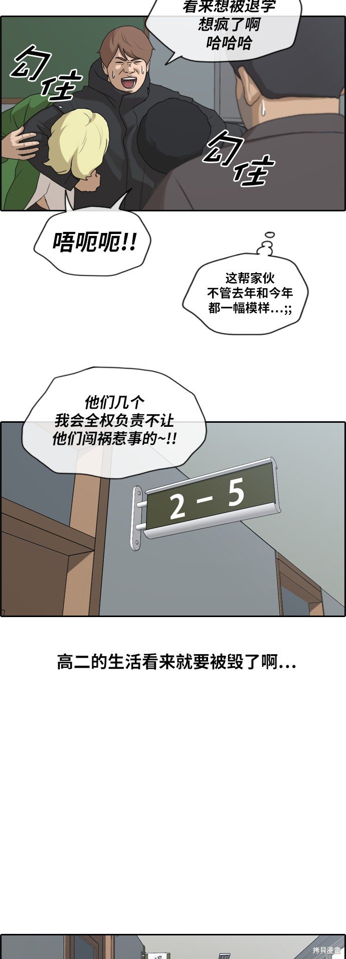 第162话