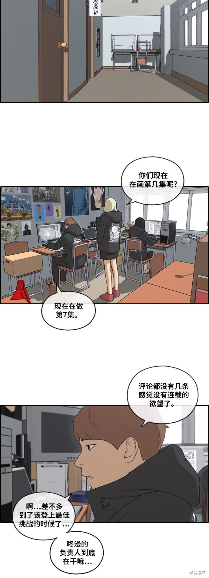 第162话