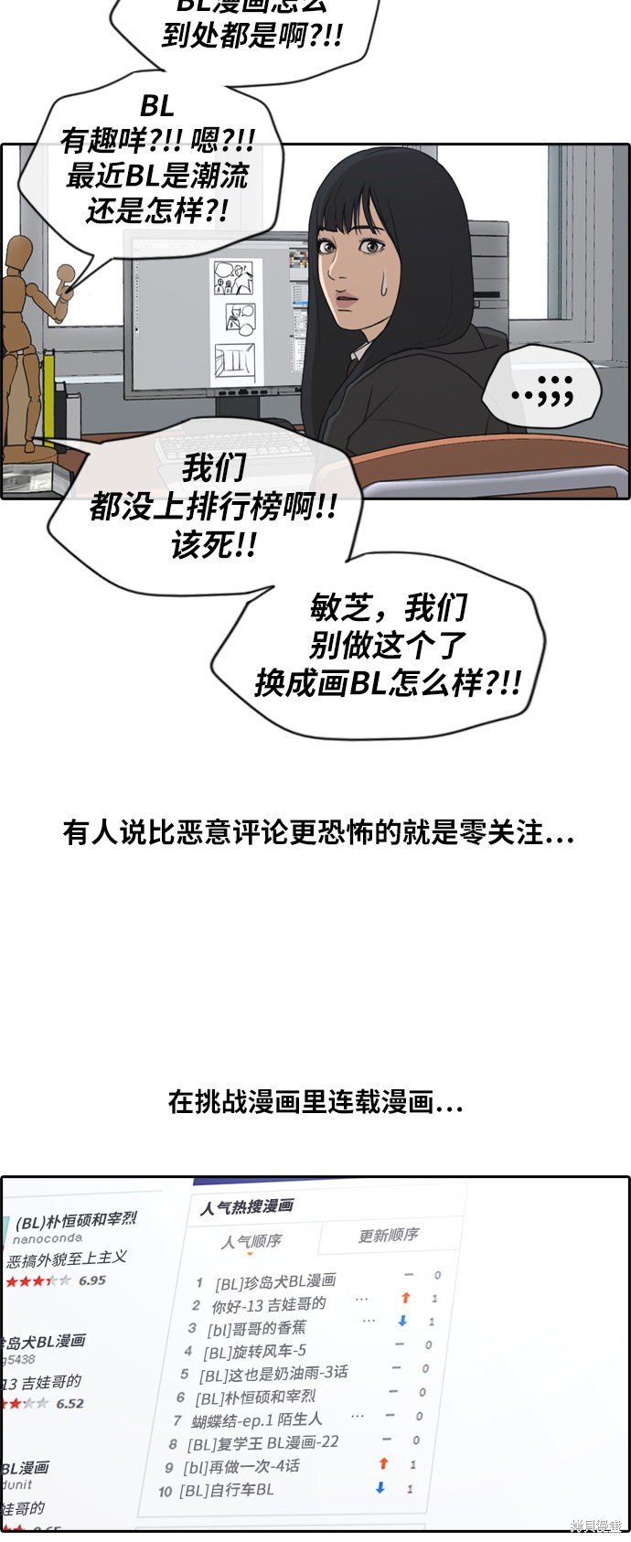 第162话