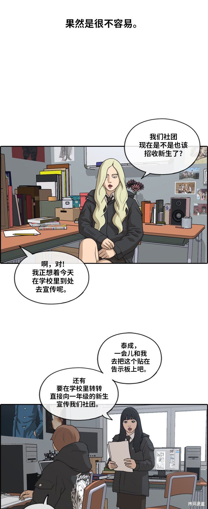 第162话