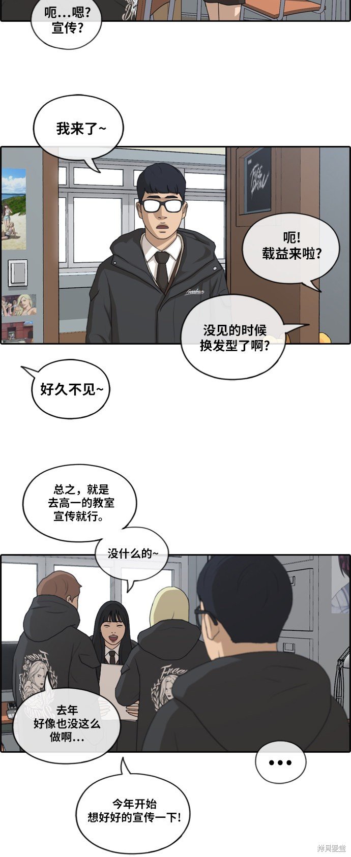 第162话