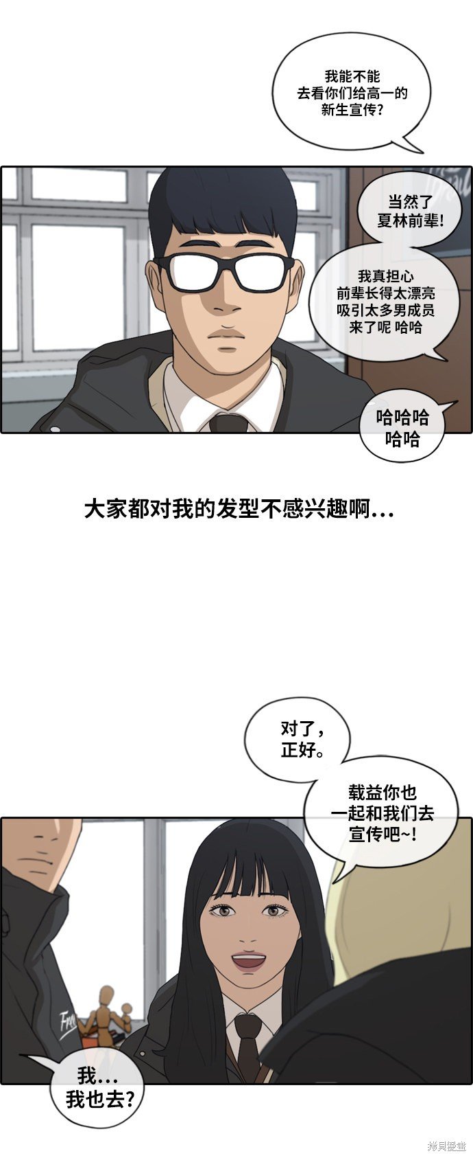 第162话