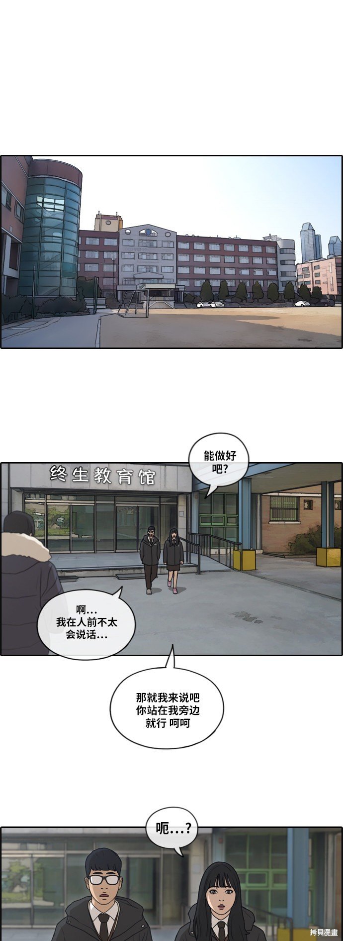第162话