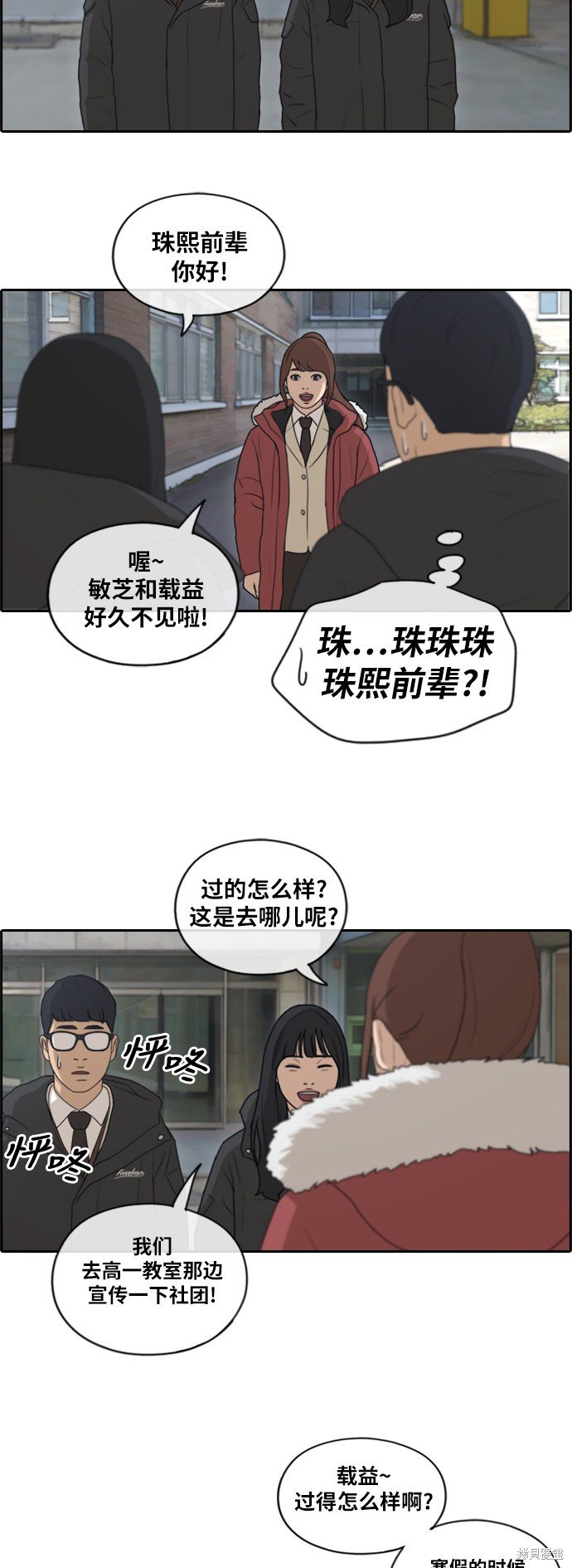 第162话