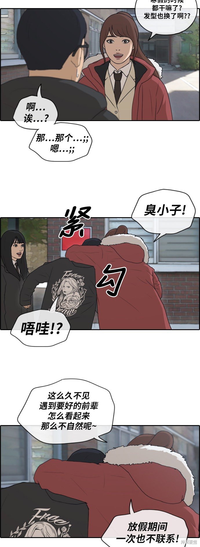 第162话