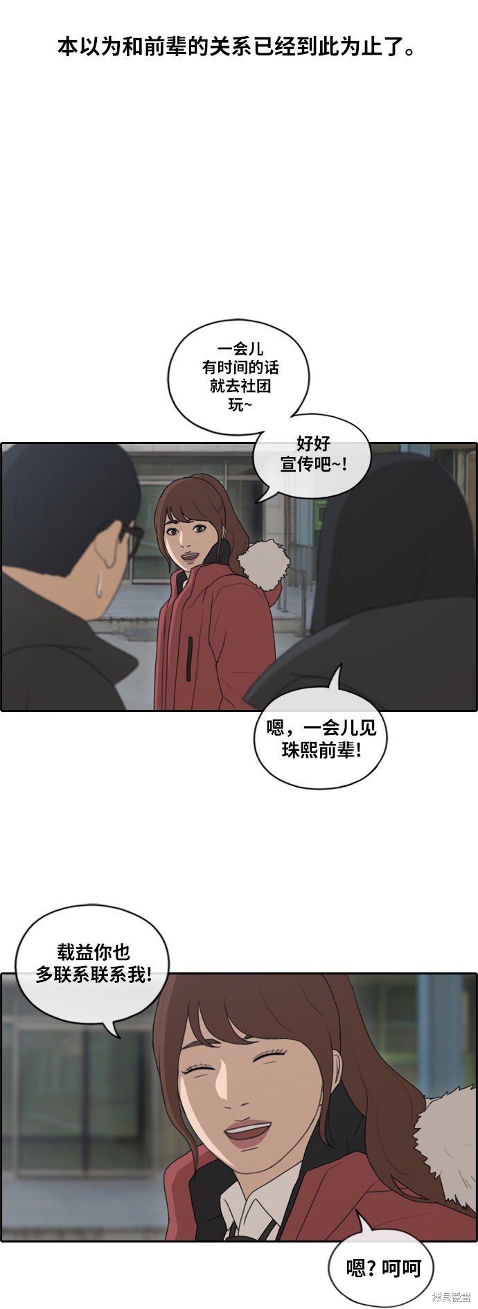 第162话