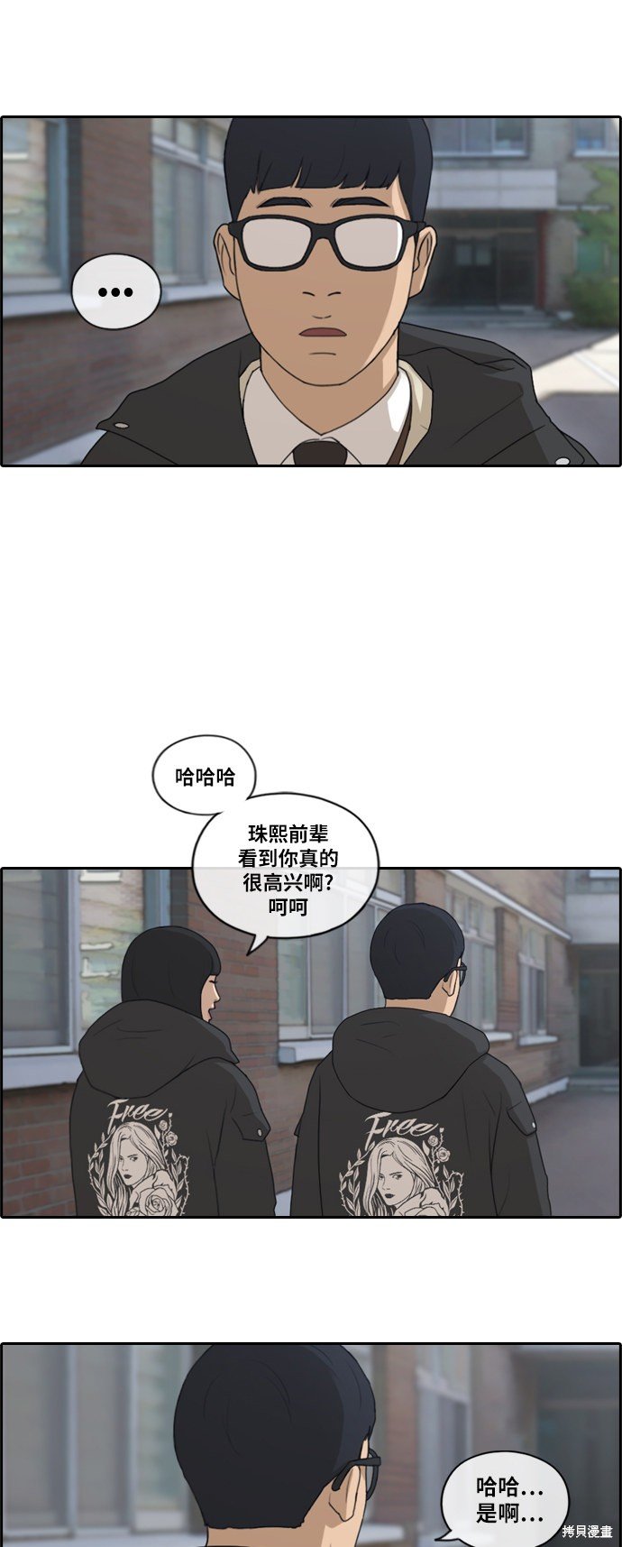 第162话