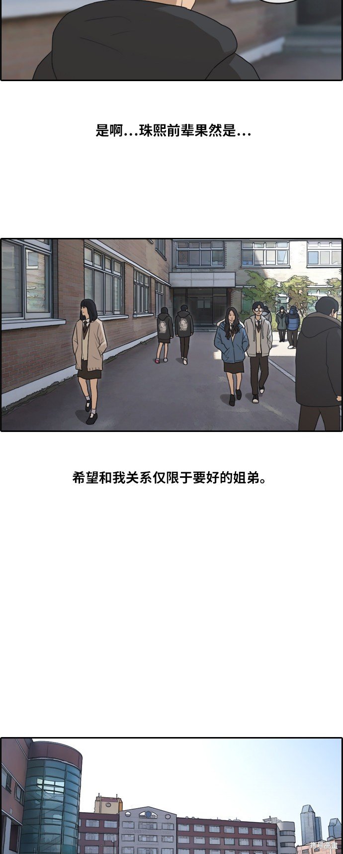 第162话