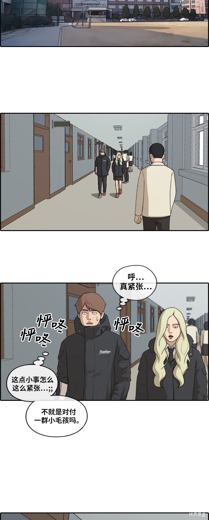 第162话