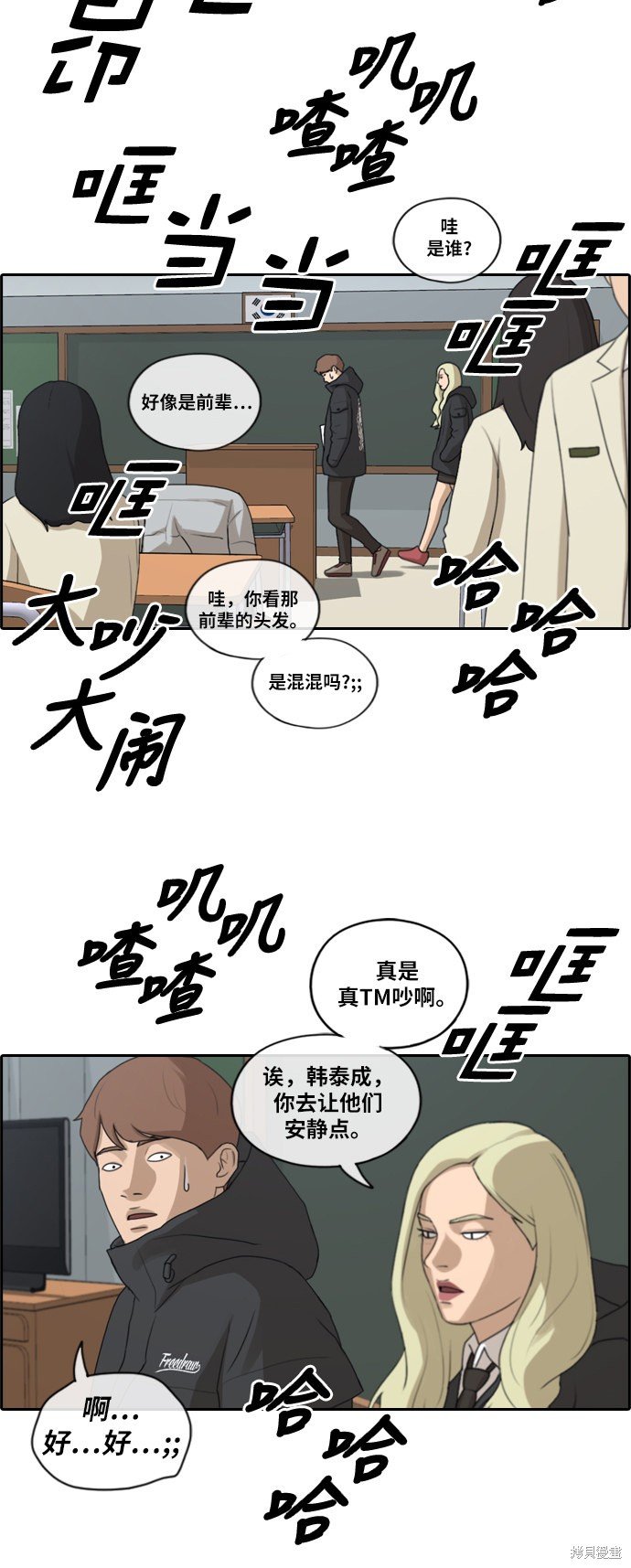 第162话