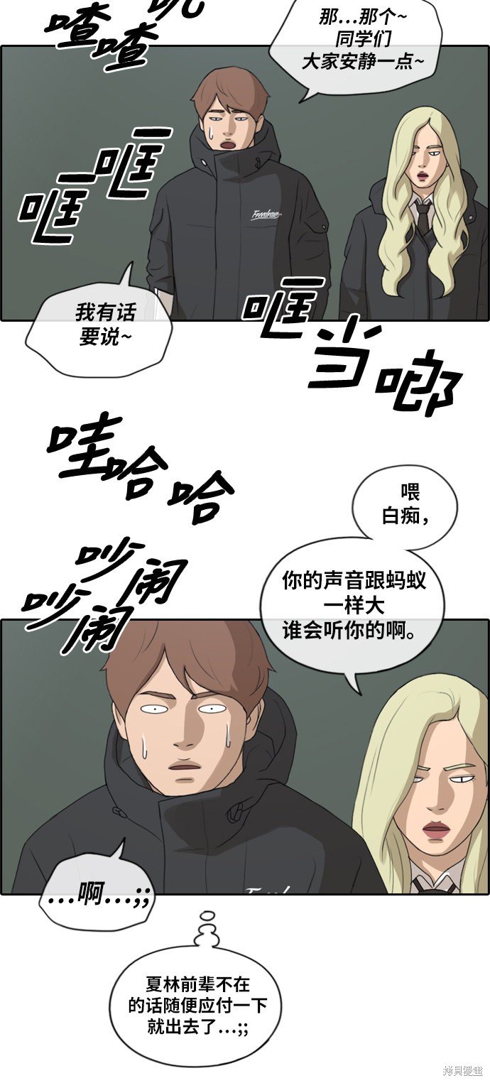 第162话