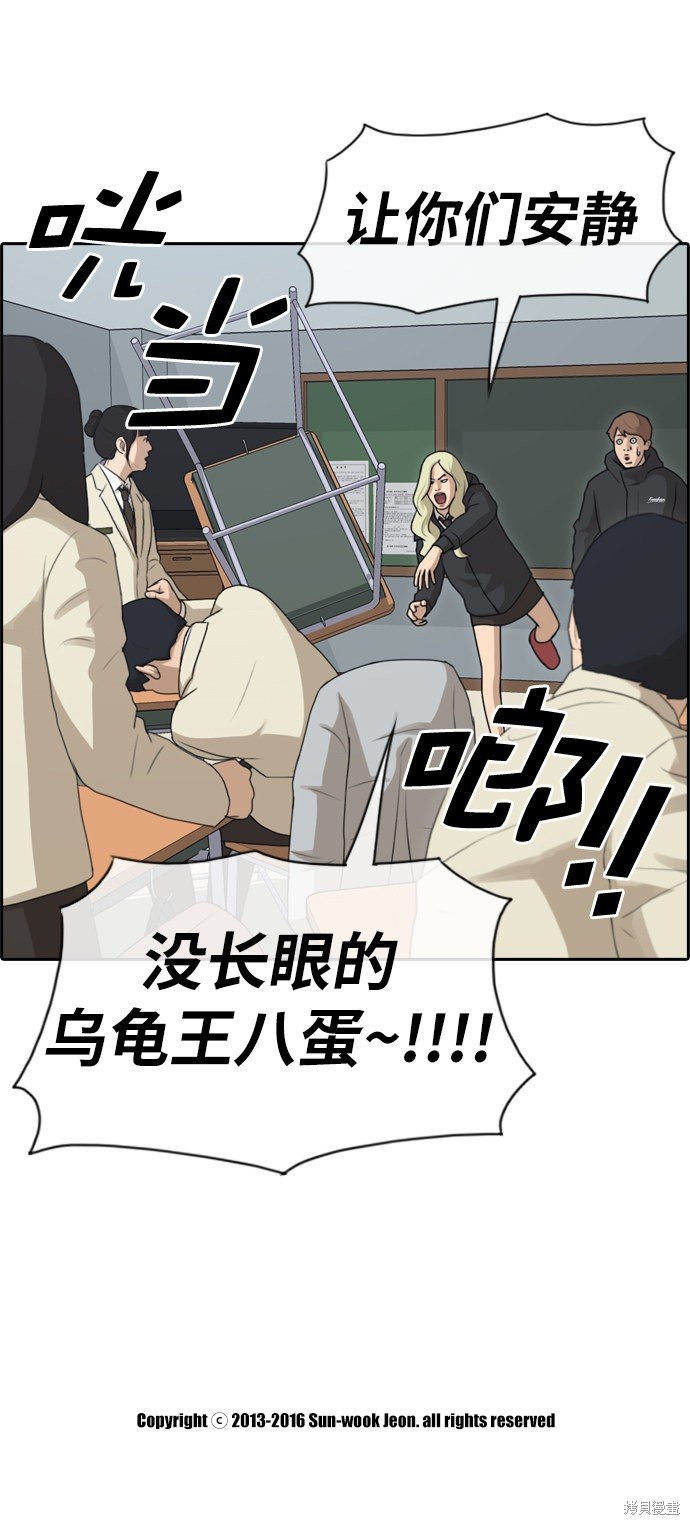 第162话