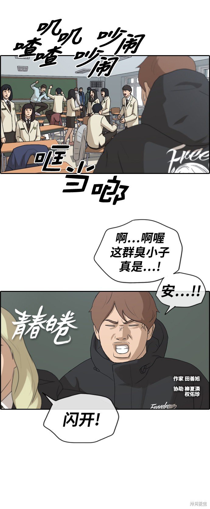 第163话