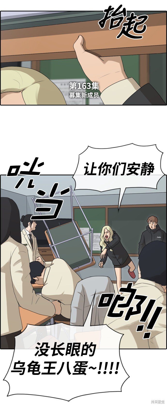 第163话