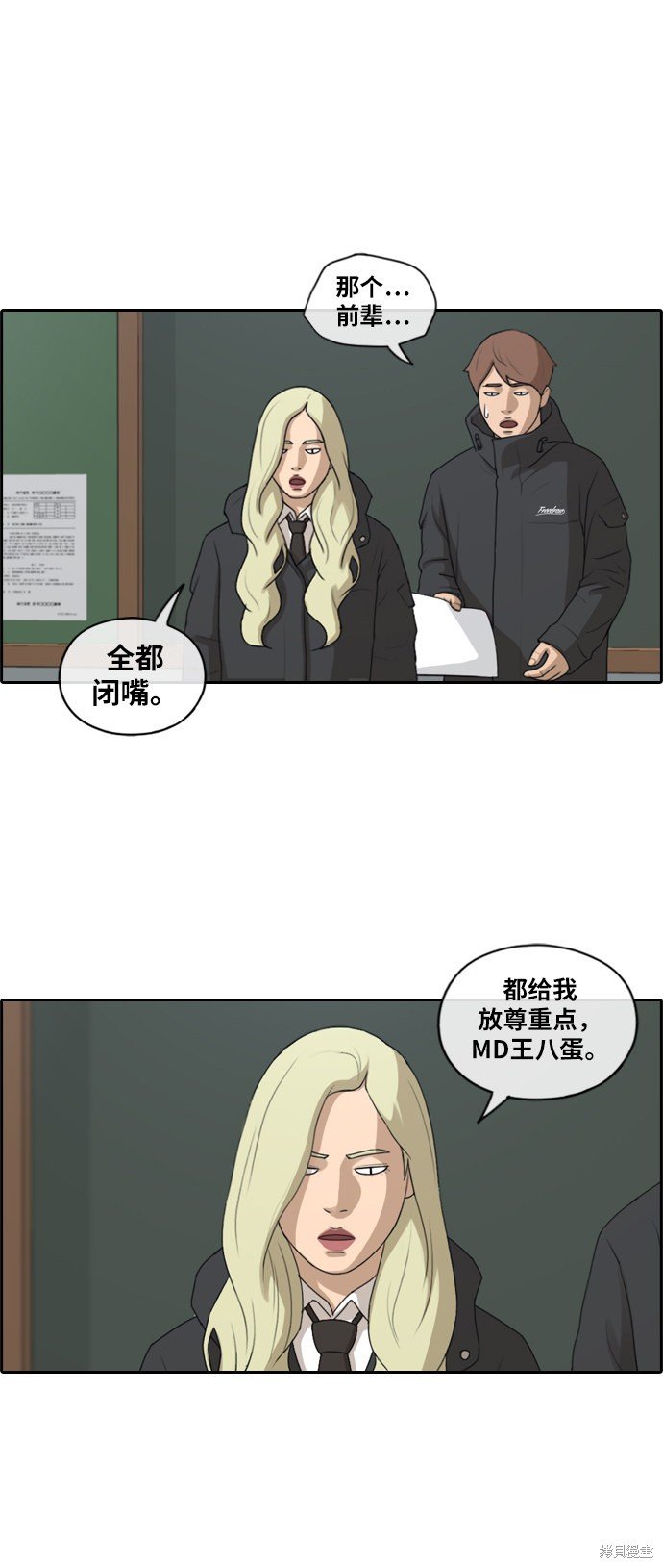 第163话