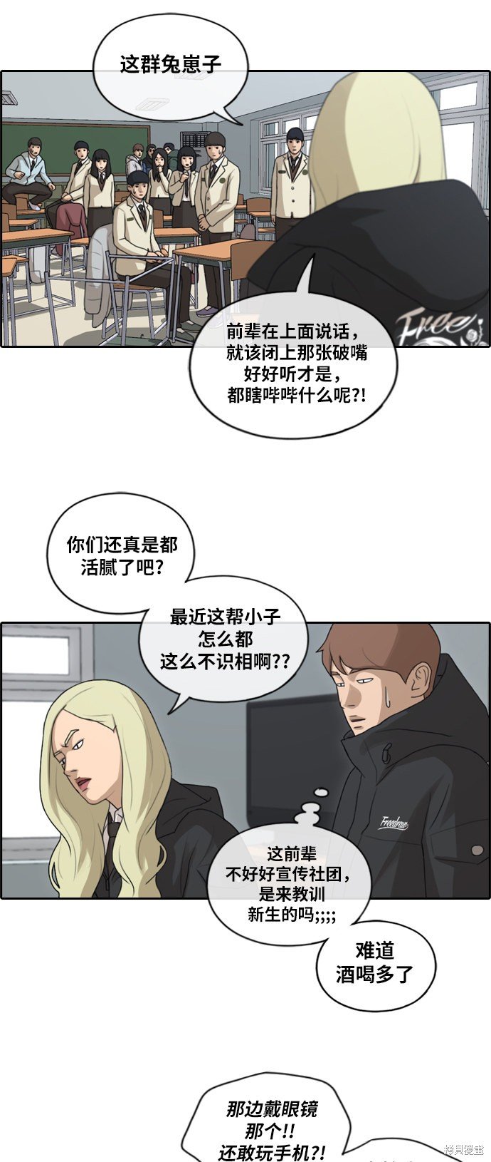 第163话